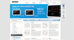 Desktop Screenshot of dotech21.com